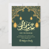 Carte de célébration islamique à l'arche de lanter (Devant)