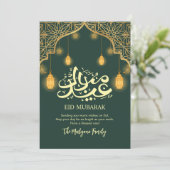 Carte de célébration islamique à l'arche de lanter (Debout devant)