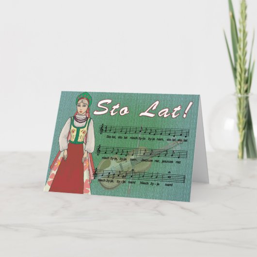 Carte de chanson Sto Lat (Devant)