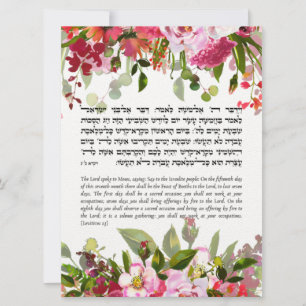 Carte de citation de la Torah pour la fête juive d