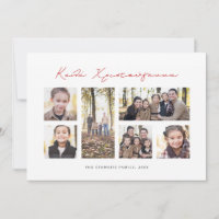 Carte de collage photo de Noël en Grèce