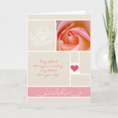 Carte de congratulation (Devant)