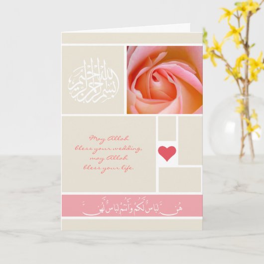 Carte de congratulation (Fleur jaune)