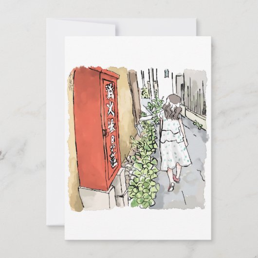 CARTE DE CORRESPONDANCE されやむじ (Devant)