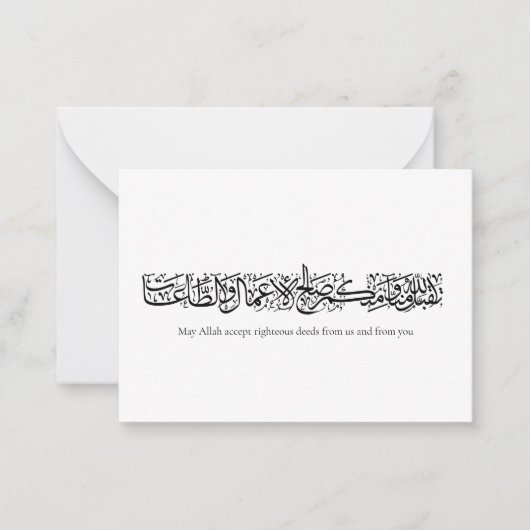 Carte De Correspondance Actions Justes Acceptées – Art de calligraphie ara (Devant)