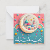 Carte De Correspondance Aïd Moubarak arabe (Devant)