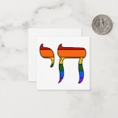 Carte De Correspondance Drapeau de Chai Pride Rainbow (Devant/Arrière en situation)