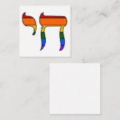 Carte De Correspondance Drapeau de Chai Pride Rainbow (Devant / Derrière)