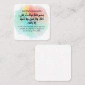 Carte De Correspondance Dua en quittant la maison |Adhkar quotidien (Devant / Derrière)