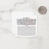 Carte De Correspondance Dua Istikhara |Adhkar quotidien (Devant/Arrière en situation)