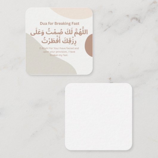Carte De Correspondance Dua pour casser rapidement |Ramadan (Devant / Derrière)