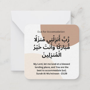 Carte De Correspondance Dua pour l'hébergement  Adhkar quotidien