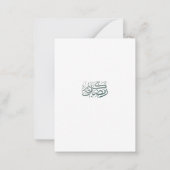 Carte De Correspondance Elegant Ramadan Kareem Personalized Islamic Greeti (Dos)