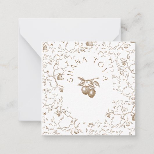 Carte De Correspondance étiquettes cadeaux Rosh Hashanah (Devant)