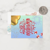 Carte De Correspondance Fêtez-vous (Devant/Arrière en situation)