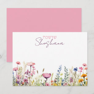 Carte De Correspondance Joli Hébreu + Nom de Script Floral Aquarelle