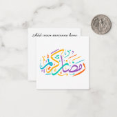 Carte De Correspondance Joyeux Ramadan Kareem (Devant/Arrière en situation)