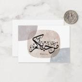Carte De Correspondance Marhaba Welcome Arabic Calligraphy Wall Art  (Devant/Arrière en situation)