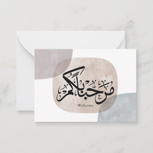 Carte De Correspondance Marhaba Welcome Arabic Calligraphy Wall Art  (Devant)