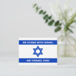 Carte De Correspondance Nous sommes avec Israël Am Yisrael Chai drapeau Is<br><div class="desc">Nous sommes avec Israel Am Yisrael Chai Israel drapeau bleu et blanc motif moderne carte patriotique,  carte de voeux,  Hanoukka Cards. Drapeau israélien.</div>