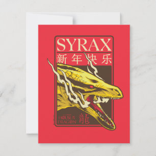 Carte De Correspondance Nouvel An Syrax   新 年 乐 快