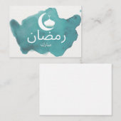 Carte De Correspondance Ramadan arabe Moubarak (Devant / Derrière)