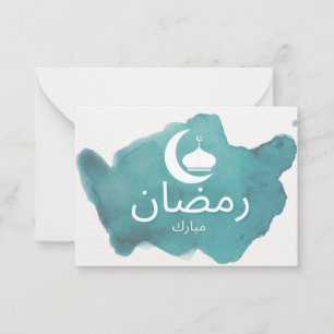 Carte De Correspondance Ramadan arabe Moubarak