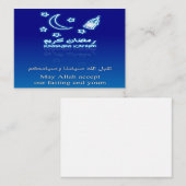 Carte De Correspondance Ramadan bleu (Devant / Derrière)
