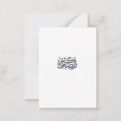 Carte De Correspondance Ramadan Kareem Elegant Islamic Greeting Card (Dos)