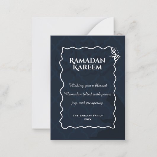 Carte De Correspondance Ramadan Kareem Elegant Islamic Greeting Card (Devant)
