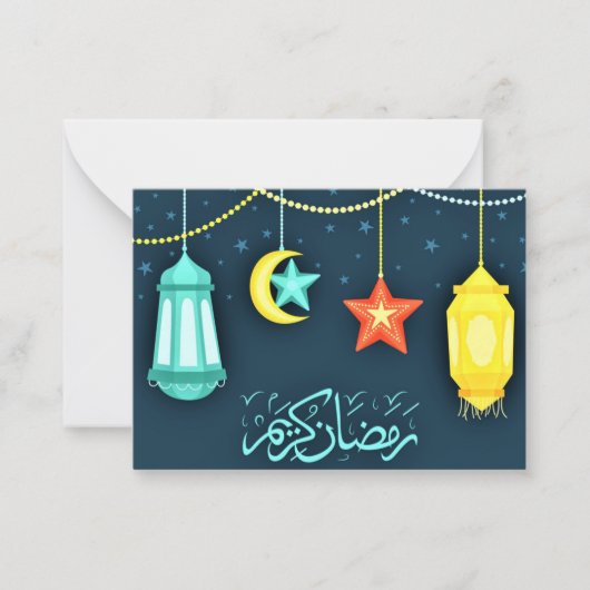 Carte De Correspondance Ramadan Kareem lanterne islamique (Devant)