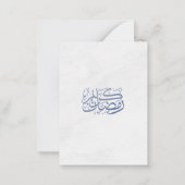 Carte De Correspondance Ramadan Kareem Personalized Greeting Card Custom (Dos)