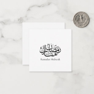 Carte De Correspondance Ramadan Moubarak Art de calligraphie arabe Thuluth