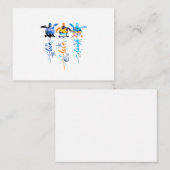 Carte De Correspondance Turtle Live Love Lauder (Devant / Derrière)