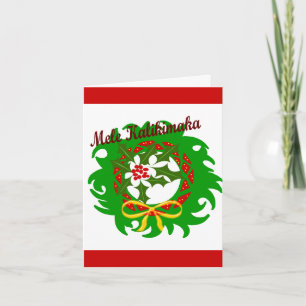 Carte de couronne Mele Kalikimaka