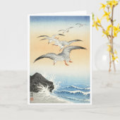 Carte de design Ohara Koson (Fleur jaune)
