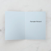 Carte de DUA de Ramadan (Intérieur)