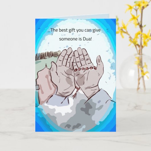 Carte de DUA de Ramadan (Fleur jaune)