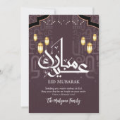 Carte de Eid Mosquée Royale Violette et Lanternes (Devant)