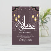 Carte de Eid Mosquée Royale Violette et Lanternes (Debout devant)