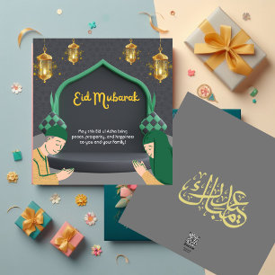 Carte de Eid Moubarak minimaliste gris foncé et ve