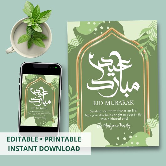 Carte de Eid Moubarak Moderne avec Arche en Or Abs