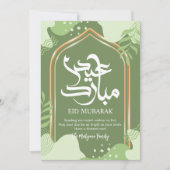 Carte de Eid Moubarak Moderne avec Arche en Or Abs (Devant)
