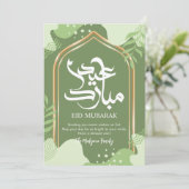 Carte de Eid Moubarak Moderne avec Arche en Or Abs (Debout devant)