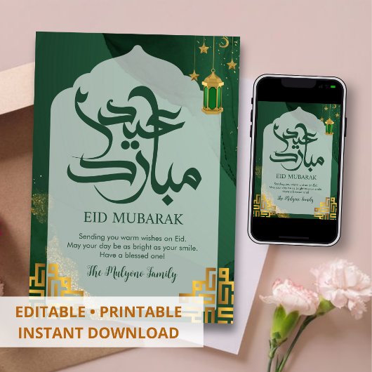 Carte de Eid Mubarak à l'aquarelle vert foncé avec