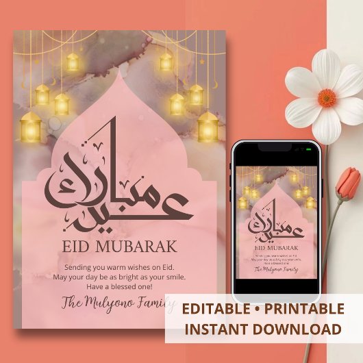 Carte de Eid Mubarak à l'encre alcoolique aquarell