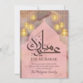 Carte de Eid Mubarak à l'encre alcoolique aquarell (Devant)