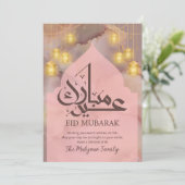 Carte de Eid Mubarak à l'encre alcoolique aquarell (Debout devant)