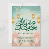 Carte de Eid Mubarak de Mosquée Pastel Rêveuse et (Devant)