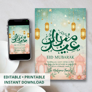Carte de Eid Mubarak de Mosquée Pastel Rêveuse et